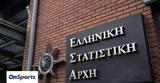 Φεβρουάριο - Αναλυτικός,fevrouario - analytikos