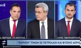 Ενώπιος Ενωπίω, Κόντρα Γεωργιάδη-Χαρίτση, – ΒΙΝΤΕΟ,enopios enopio, kontra georgiadi-charitsi, – vinteo