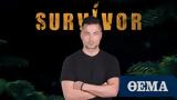 Γιάννης Τσολάκης, Μετά, Survivor,giannis tsolakis, meta, Survivor