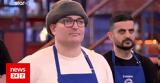 MasterChef Trailer, Μπόμπαινας,MasterChef Trailer, bobainas