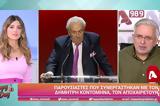 Δήμος Βερύκιος, Κοντομηνά,dimos verykios, kontomina