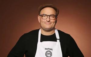 Σύνδρομο Wilson, Δάκρυσε, Δημήτρης Ταϊρίδης, MasterChef, syndromo Wilson, dakryse, dimitris tairidis, MasterChef