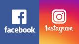 Μόσχα, Facebook, Instagram,moscha, Facebook, Instagram