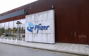 Πάνω, 350, Pfizer, Θεσσαλονίκη, pano, 350, Pfizer, thessaloniki