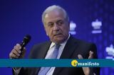 Αβραμόπουλος, Novartis, Ώρα,avramopoulos, Novartis, ora