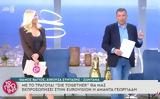 Φαίη Σκορδά, Γιώργος Λιάγκας, Eurovision,faii skorda, giorgos liagkas, Eurovision