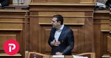 Τσίπρας, Εκλογές, Μάιο,tsipras, ekloges, maio