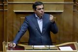 Τσίπρας, Βουλή, Ήρθατε,tsipras, vouli, irthate