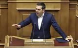 Τσίπρας, Κάντε, Μάιο,tsipras, kante, maio