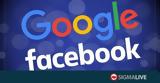 Βρυξέλλες, Λονδίνο, Google#45Facebook,vryxelles, londino, Google#45Facebook