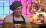 MasterChef, Λύγισε, Μπόμπαινας –, Wilson,MasterChef, lygise, bobainas –, Wilson