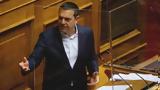 Τσίπρας, Κάντε, Μάιο,tsipras, kante, maio