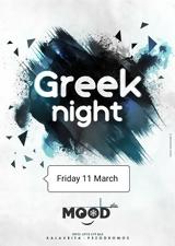 Greek Night,Mood Plus