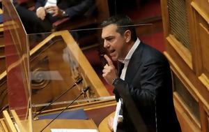 Αλ Τσίπρας, Κάντε, al tsipras, kante