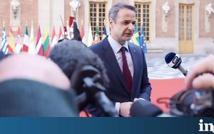 Μητσοτάκης, Σύνοδο, mitsotakis, synodo