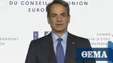 PM Mitsotakis,Ukraine