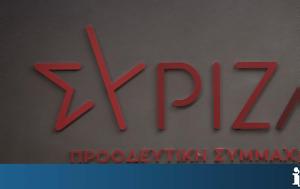 ΣΥΡΙΖΑ, Μητσοτάκη, ΕΦΚ, syriza, mitsotaki, efk