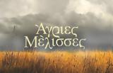 Άγριες Μέλισσες, Ηθοποιός,agries melisses, ithopoios