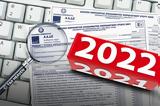 Έντυπο E1 -, 2021,entypo E1 -, 2021