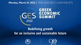 Mitsotakis, Greek Economic Summit,Sibio, Monday