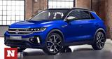 Ελλάδα, Volkswagen T-Roc – Τιμές,ellada, Volkswagen T-Roc – times