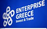 ΥΠΕΞ – Enterprise Greece, Επιχειρηματική, Ριάντ,ypex – Enterprise Greece, epicheirimatiki, riant