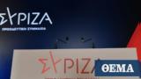 ΣΥΡΙΖΑ, Μητσοτάκης, ΕΦΚ,syriza, mitsotakis, efk