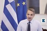 Μητσοτάκης, Πούτιν, Ευρώπη,mitsotakis, poutin, evropi