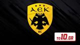 Νέο, ΑΕΚ,neo, aek