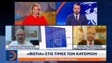 Γιώργος Ασμάτογλου,giorgos asmatoglou