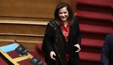 Ντόρα Μπακογιάννη, Γιορτάζει,ntora bakogianni, giortazei