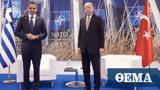 Κυριάκος Μητσοτάκης, Γεύμα, Ερντογάν, Βόσπορο,kyriakos mitsotakis, gevma, erntogan, vosporo