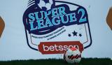 Σημαντικά, Super League 2,simantika, Super League 2