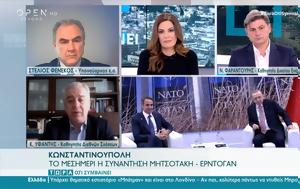 Υφαντής, Φενέκος, Μητσοτάκη – Ερντογάν, yfantis, fenekos, mitsotaki – erntogan