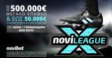 Κυριακή, 20 000€*, Novileague X,kyriaki, 20 000€*, Novileague X