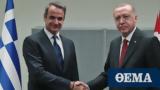 Mitsotakis-Erdogan,– “Realistic ”