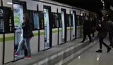 Μετρό, 85 000, 3 000, Καραγιάννη,metro, 85 000, 3 000, karagianni