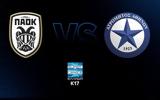 ΠΑΟΚ - Ατρόμητος K17,paok - atromitos K17