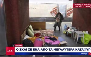 Οχυρώνονται Κίεβο, Οδησσό, ochyronontai kievo, odisso