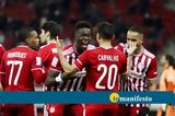 Super League 1, Σισέ Αραμπί, Ολυμπιακό,Super League 1, sise arabi, olybiako