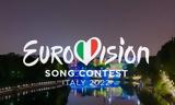 Eurovision 2022, Ποια,Eurovision 2022, poia