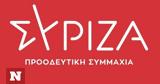 ΣΥΡΙΖΑ, Ζητά,syriza, zita