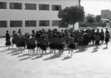 Χτυποκάρδια, Θρανίο, Ποιο, 1963,chtypokardia, thranio, poio, 1963