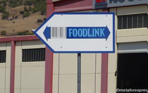 Foodlink, ΔΕΛΑΤΟΛΑΣ, Foodlink, delatolas