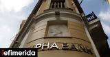 Alpha Bank, Ταμείο Ανάκαμψης,Alpha Bank, tameio anakampsis