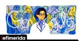 Google Doodle, Ποια, Δρα, Μάγκι Λιμ,Google Doodle, poia, dra, magki lim