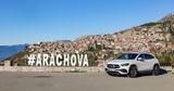 Παρνασσό, Αράχωβα, Mercedes-Benz GLA 250e,parnasso, arachova, Mercedes-Benz GLA 250e