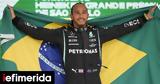 Lewis Hamilton, Πότε,Lewis Hamilton, pote