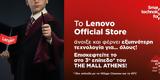 Lenovo Official Store,Celebration Event