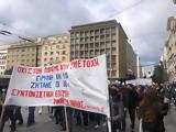 Μεγάλη, Σύνταγμα,megali, syntagma